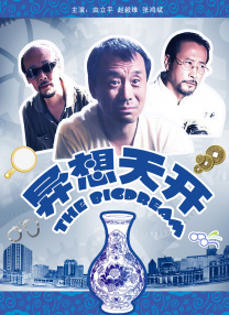 草莓网站